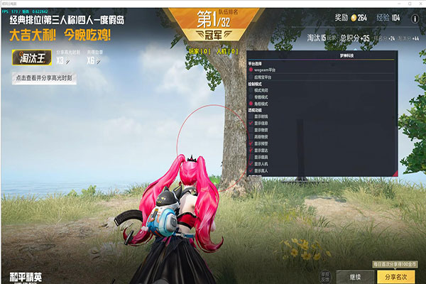 小刀网站外挂CF透视自瞄效果